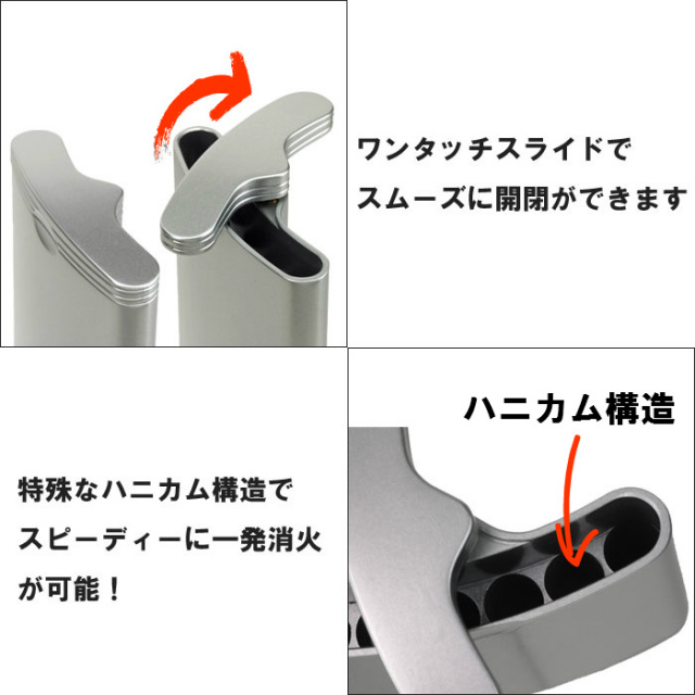 名入れ 灰皿 携帯灰皿 ハニカム3 ウインドミル ABS樹脂で軽量