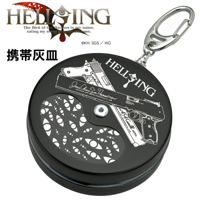 携帯灰皿 キーホルダー付き 円形 HELLSING マルチケース 平野耕太☆大