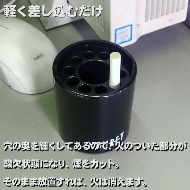 卓上灰皿 ノンレット(小) スモールタイプ 煙の出ない灰皿 メラミン製