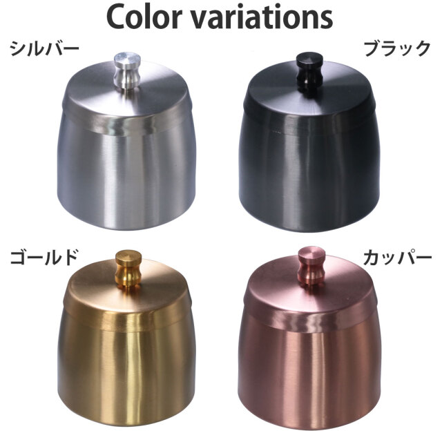 卓上灰皿 密閉度の高い蓋つきステンレス製アッシュトレー Sサイズ