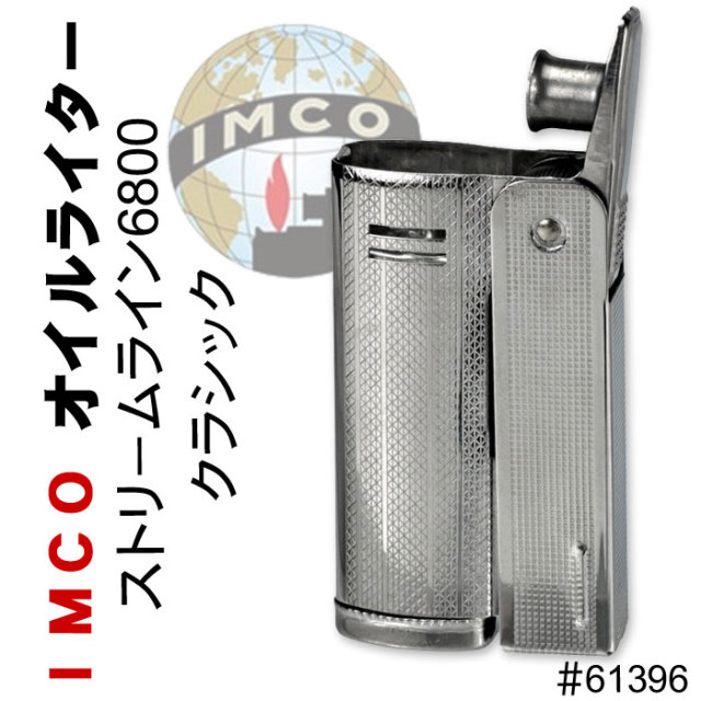 IMCO ライター イムコ ストリームライン 6800 クラシック フリント式