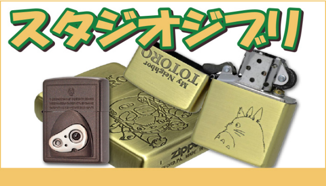 スタジオジブリカテゴリ画像