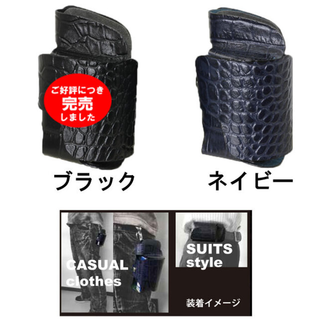 50％OFF）値下げしました アイコス ケース iQOS レザー電子タバコ
