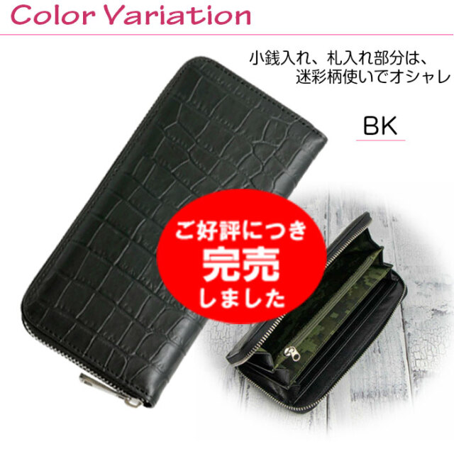 ヴァレンチノ　長財布新品 メンズ 財布 長財布 革 61g521 GIANNI VALENTINO ジャンニヴァレンチノ