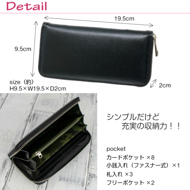 ラウンドファスナー長財布 プレゼントにおススメ Luciano