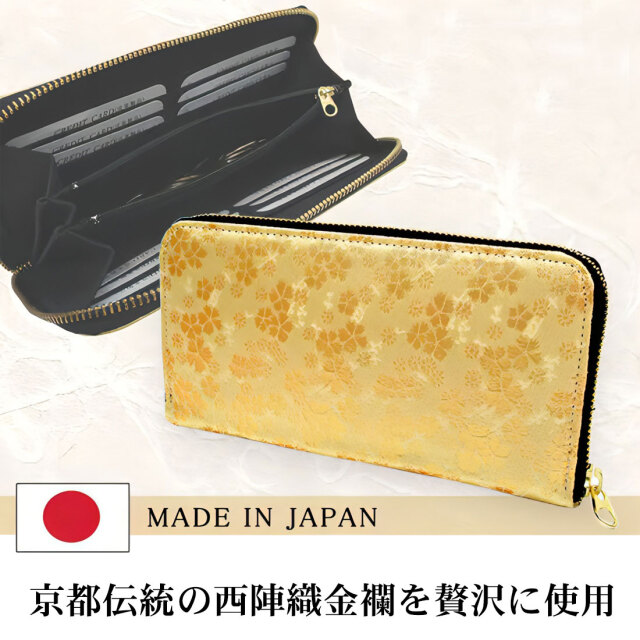 西陣織 日本製 和柄 桜 ラウンドファスナー 長財布 Maturi JAPAN MR