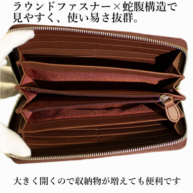 クロコラウンドファスナー長財布 本革 Maturi JAPAN マトゥーリ MR-097