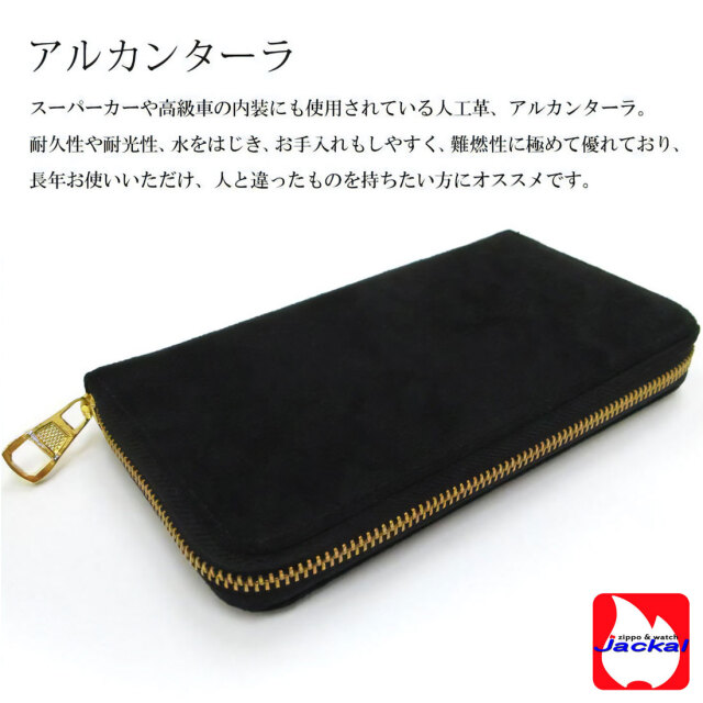 アルカンターラ ピスタシリーズ ラウンドファスナー 長財布 本革