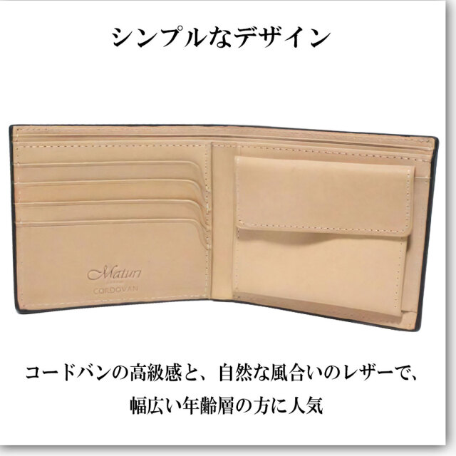 Maturi メンズ二つ折り財布(新品) Maturi JAPAN 財布 カーボンレザー 牛革 二つ折り財布 メンズ