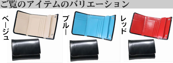 三つ折り財布 コンパクトウォレット マトゥーリ エグゼクティブ コード