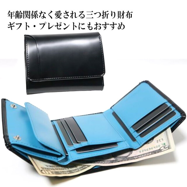 三つ折り財布 コンパクトウォレット マトゥーリ エグゼクティブ コード