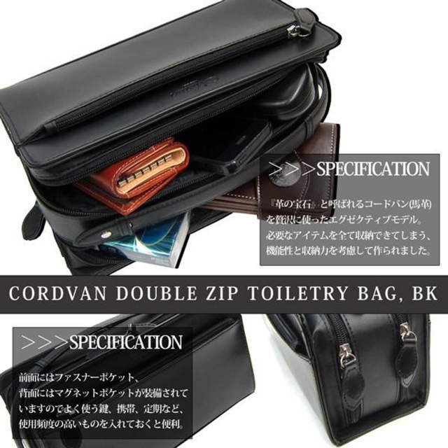 セカンドバッグ コードバン 馬革 Wファスナー 黒 Matur0i マトゥーリ