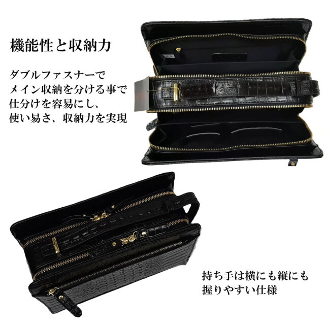 セカンドバッグ 牛革 クロコダイル 型押し ダブルファスナー 黒 Maturi