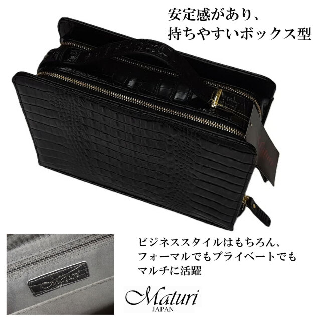 セカンドバッグ 牛革 クロコダイル 型押し ダブルファスナー 黒 Maturi