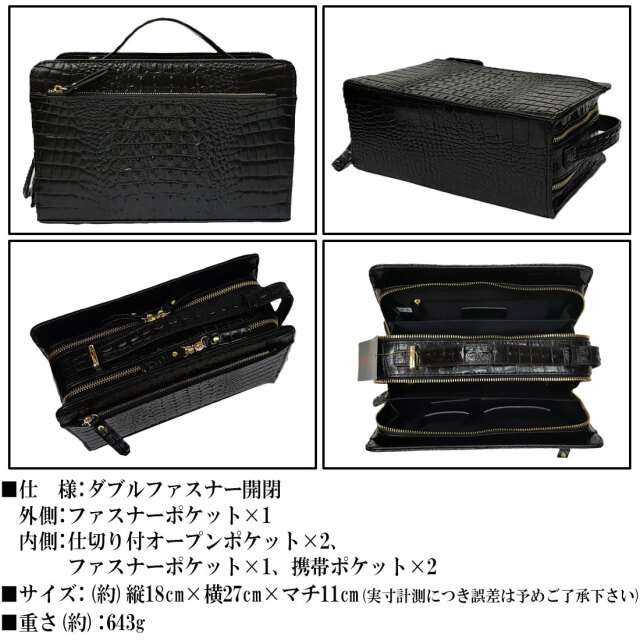 【美品】maturi マトゥーリ ホーンクロコ ダブルファスナー セカンドバッグ fit=scale-down,w=1200