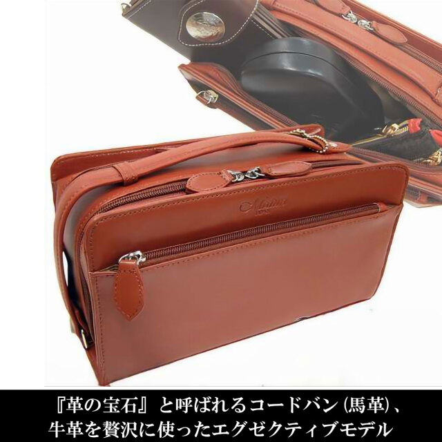 セカンドバッグ コードバン 馬革・牛革 Wファスナー ブラウン Maturi