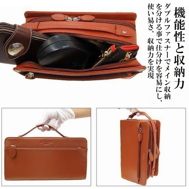 セカンドバッグ コードバン 馬革・牛革 Wファスナー ブラウン Maturi