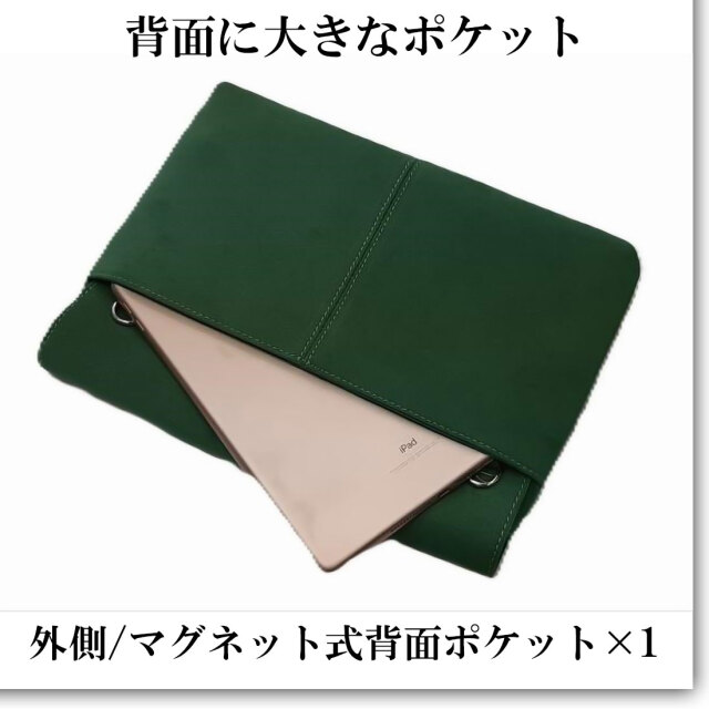 サコッシュ ショルダーバッグ 最高級 アルカンターラ ピスタシリーズ