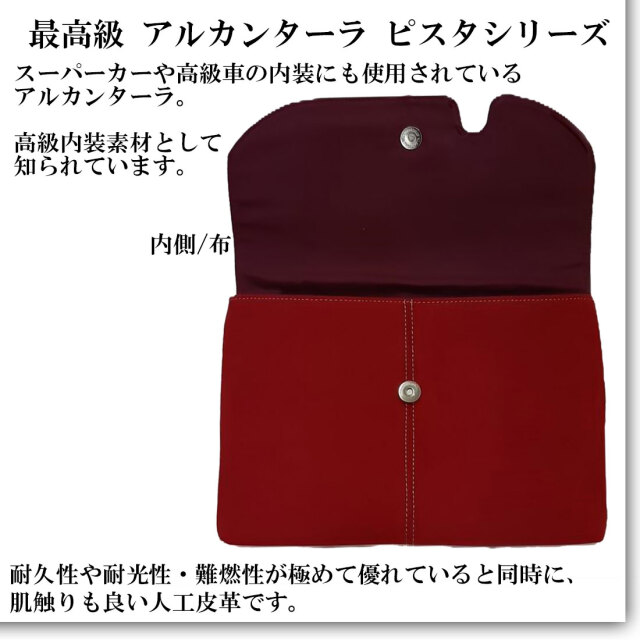 サコッシュ ショルダーバッグ 最高級 アルカンターラ ピスタシリーズ