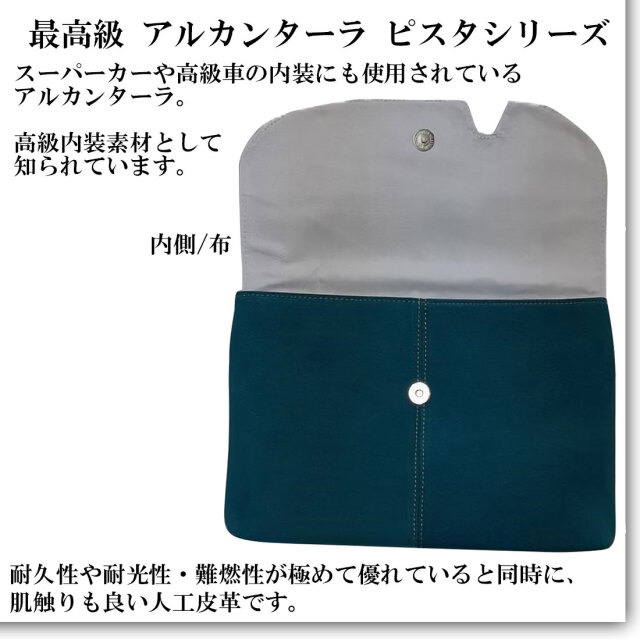 サコッシュ ショルダーバッグ 最高級 アルカンターラ ピスタシリーズ