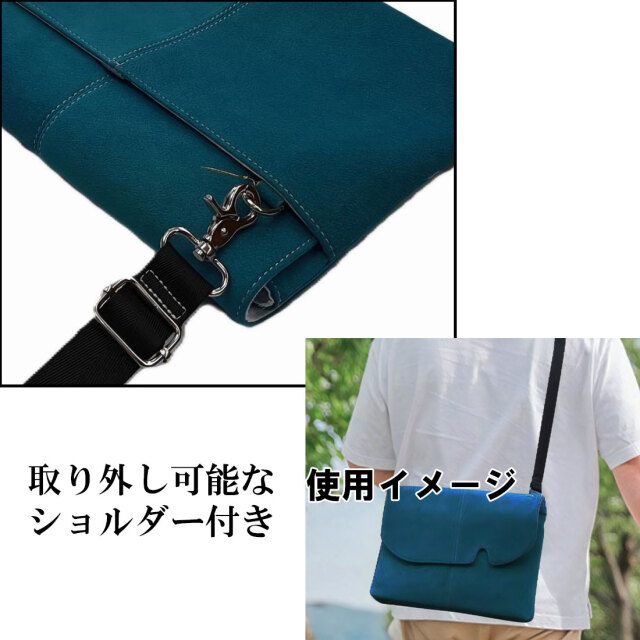 【Maturi マトゥーリ】 最高級 アルカンターラ ピスタシリーズ エグゼクティブ サコッシュ ショルダーバッグ MT-44 S.BLUE 定価79,800円 サコッシュ ショルダーバッグ 最高級 アルカンターラ ピスタシリーズ