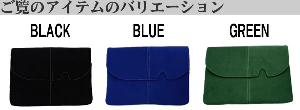 サコッシュ ショルダーバッグ 最高級 アルカンターラ ピスタシリーズ