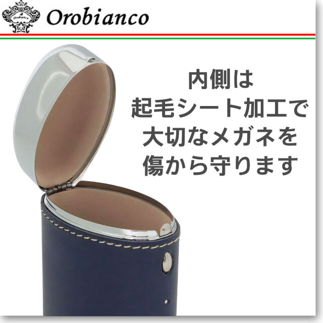 オロビアンコ メガネケース Orobianco 【正規品】 Glasses Case