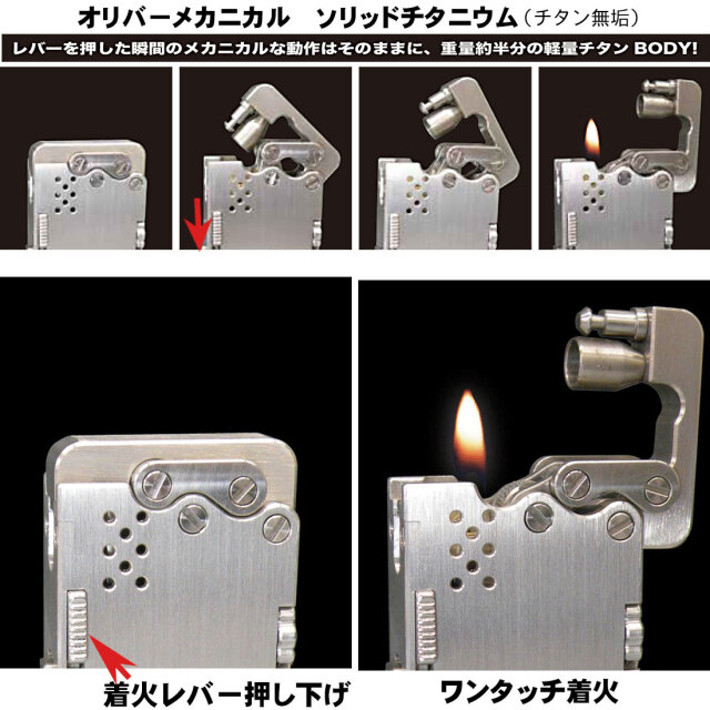 ☆超希少☆ winfire オイルライター 楽天市場】【正規取扱店】オートバイのサイドキック方式を採用