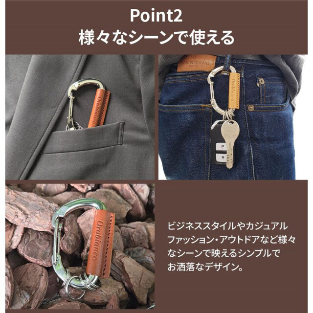 父の日】【人気商品】オロビアンコ カラビナキーリング Orobianco 正規