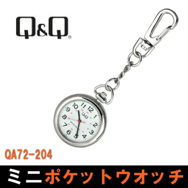 シチズン Q&Q 懐中時計 ポケットウォッチ QA72-204【ネコポス可】