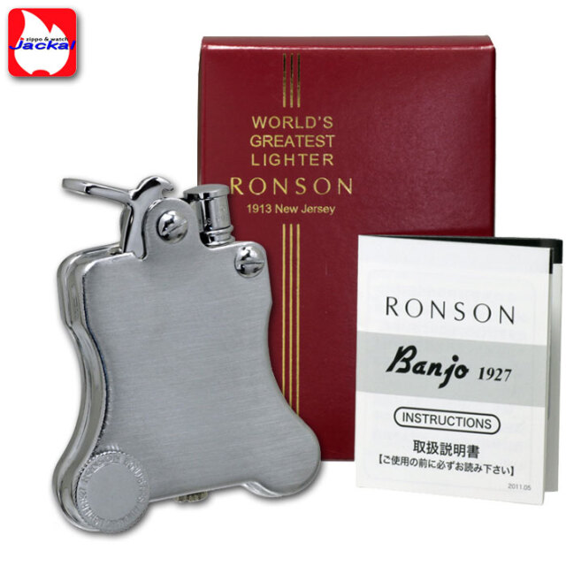 RONSON ロンソン Standard スタンダード 黒マット R02-1032 適合
