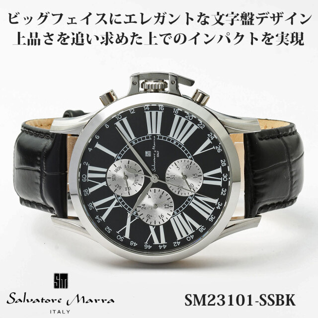 父の日】メンズ腕時計【Salvatore Marra】サルバトーレマーラ レザー