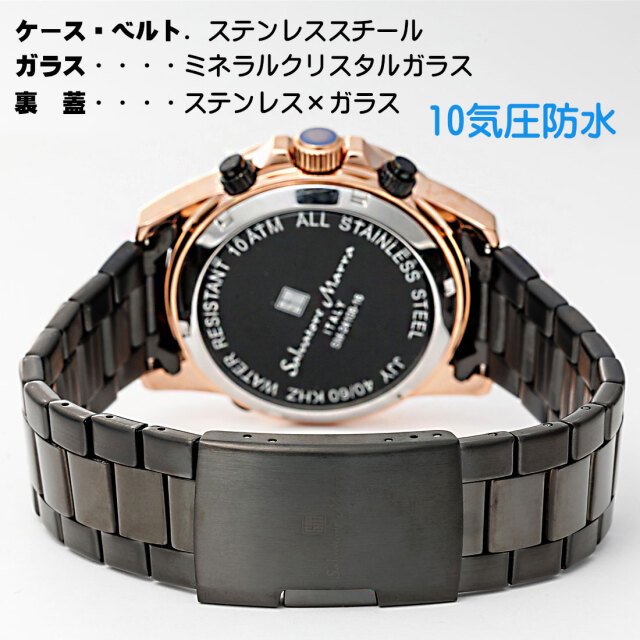 父の日】メンズ腕時計【Salvatore Marra】サルバトーレマーラ 電波