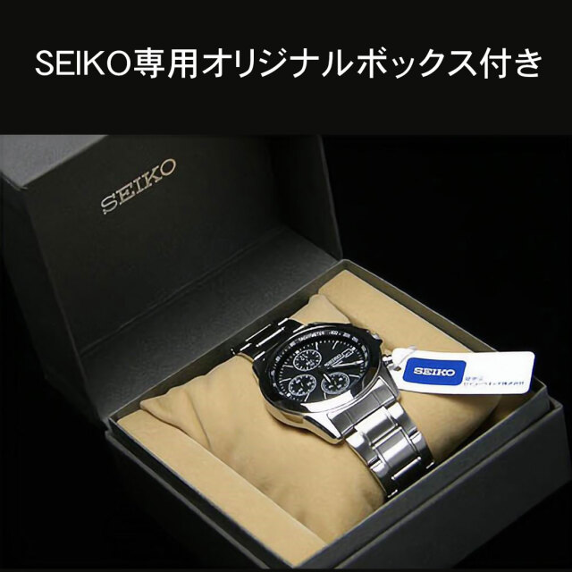稼働品☆ SEIKOセイコー クロノグラフ 美品 メンズ腕時計 箱付き SEIKO