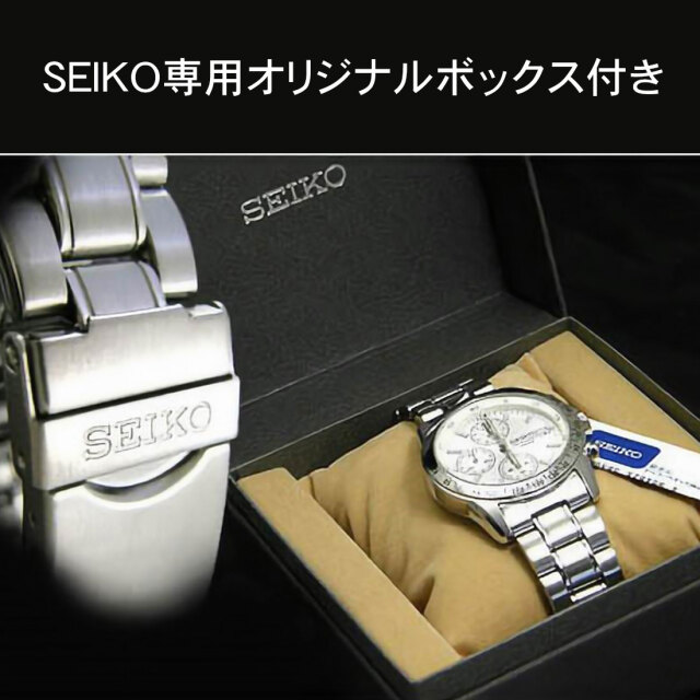 クリスマス SEIKOメンズ腕時計 バックル名入れ彫刻 セイコー クロノ