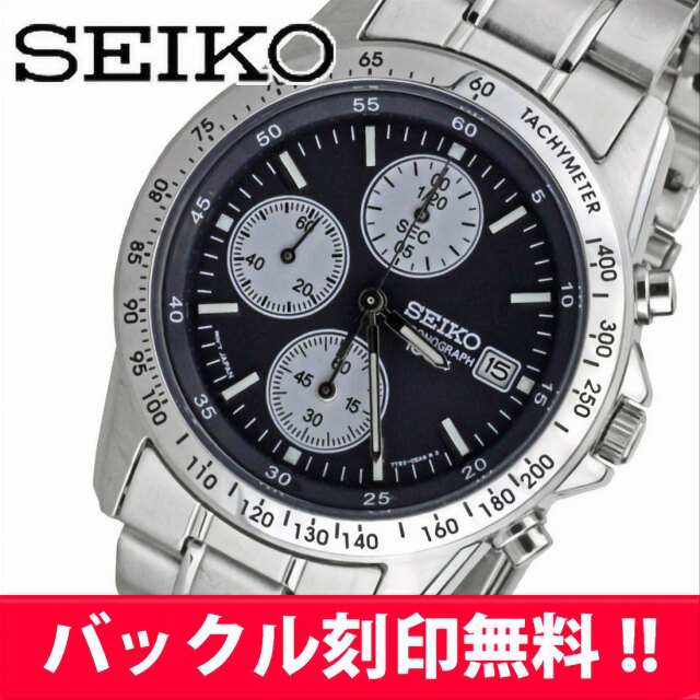 【限定特価】SEIKO セイコー SND365PC アナログウォッチ s-l400.jpg