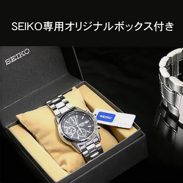 SEIKO セイコー腕時計メンズ 送料無料バックル名入れ彫刻 クロノ