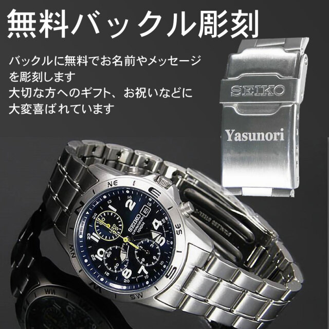 SEIKO セイコー 空き箱 20個セット 新品未使用 送料無料 2376784606.jpg?1726632072