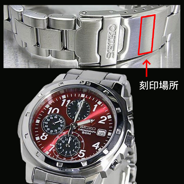 【限定特価】SEIKO セイコー SND495PC アナログウォッチ 楽天市場】ギフト 誕生日 還暦祝い、プレゼントに最適☆SEIKO