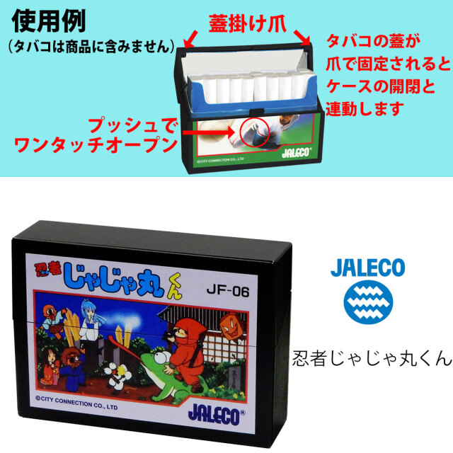 ナムコ ジャレコ 加熱式タバコ ハードケース 懐かしのゲームカセット