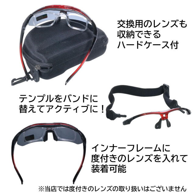サングラス 偏光・調光サングラス 5種類の交換用レンズ付き 近視レンズ