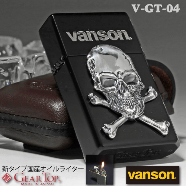 送料無料 VANSONxGEAR TOP （ギアトップ ）コラボ 国産オイルライター