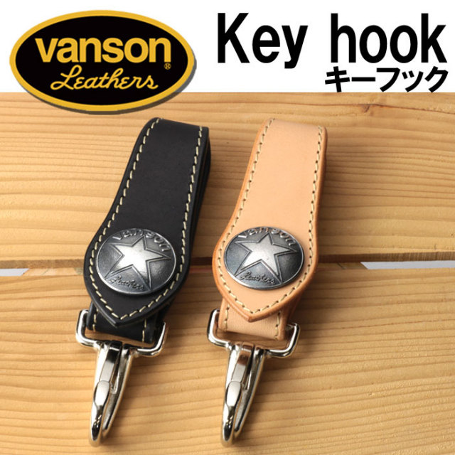 バンソン キーフック ブラック 牛革 vanson 日本製 キーリング 本革製 バンソン キーフック キーホルダー レザーベルトループ VP-115