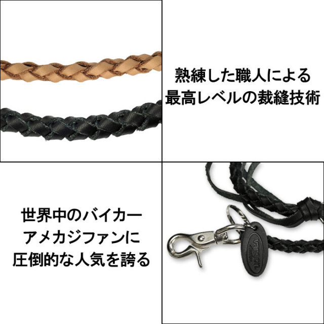 バンソン ウォレットチェーン レザー 本革 VP-115-04 ブラック/ナチュラル