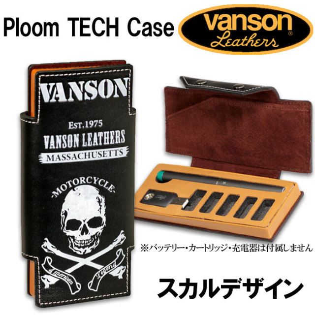 雑誌で紹介された プルームテック VANSON ケース VP-115 牛革 栃木レザー 手帳型 小物