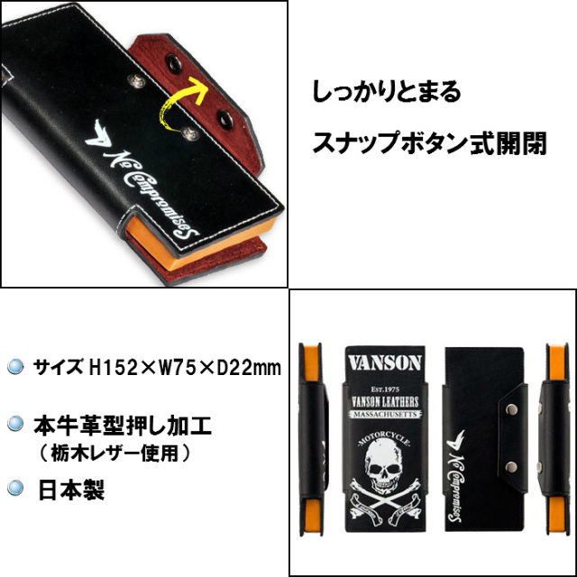 新品 vanson バンソン レザーケース シガレット用 煙草ケース スカル 骨 VANSON（バンソン）レザーケース シガレット用 煙草ケース
