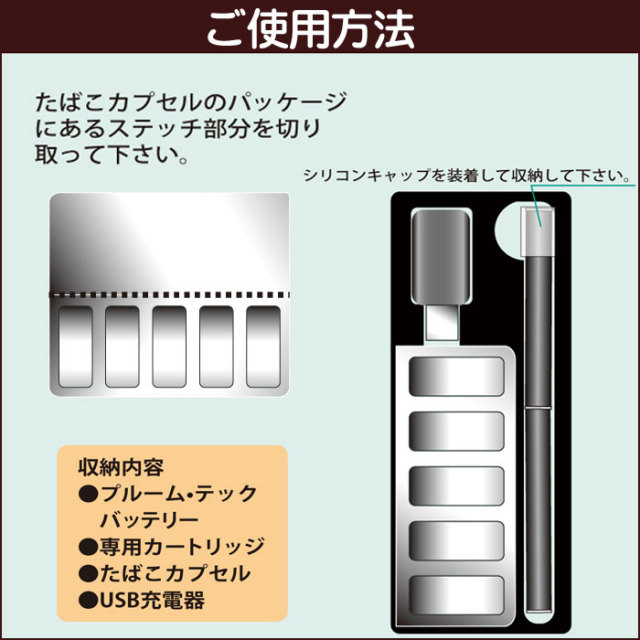 VANSON プルームテック ケース 手帳型 栃木レザー 牛革 VP-115