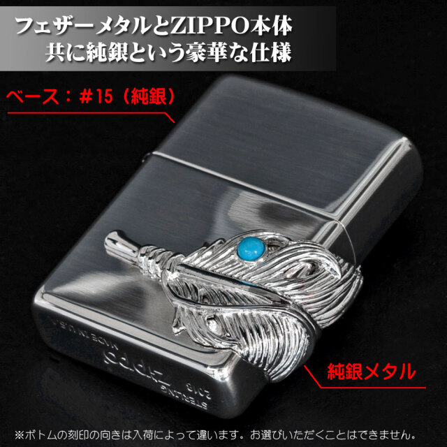 TADY&KING Zippo シルバー　ライター　フェザー　ロングホーン 2025年最新】タディ ジッポの人気アイテム - メルカリ