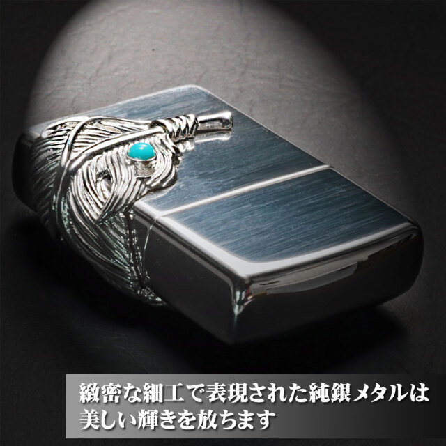 zippo ジッポーライター スターリングシルバー ビッグフェザー