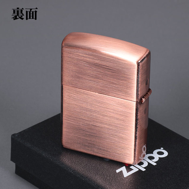 zippo アーマー 銅(あかがね) メッキ仕上げ クロネコゆう